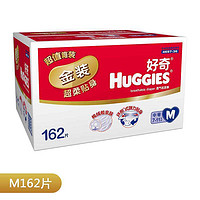 HUGGIES 好奇 金装超柔贴身纸尿裤彩箱装M162片(7-11kg)