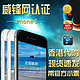 淘宝双12：威锋认证 Apple/苹果 iPhone 6 Plus 正品香港代购 港版手机