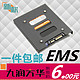 淘宝双12：硬盘托架 2.5寸转3.5寸 SSD 硬盘支架 固态 金属架 一件包邮EMS