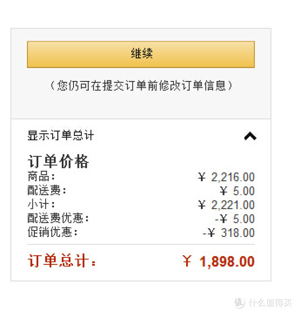 Kiddy 奇蒂 fix 2代 guardianfixpro2 系列 儿童汽车安全座椅(前置护体/蜂窝2代/ksa减震器/ISOFIX)