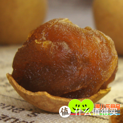 淘宝双12：莆田 桂圆干 龙眼肉500g 特级5A  