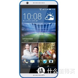HTC 820t 移动4G手机（镶蓝白） TD-LTE/TD-SCDMA/GSM 双卡双待