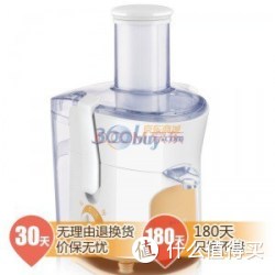 PHILIPS 飞利浦  HR1853 榨汁机