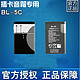 淘宝双12：BL-5C充电电池 插卡音箱收音机专用1020MA外置锂电池
