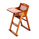saoors 小硕士 实木折叠式餐椅DZ-5031