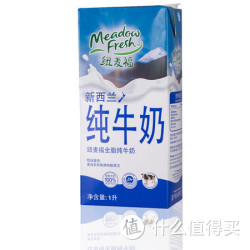 限区域：Meadow Fresh 纽麦福 新西兰全脂纯牛奶 1L *2盒