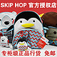 淘宝双12：SKIP HOP儿童书包 防走失包