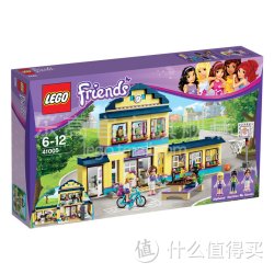 淘宝双12：乐高 friends女孩系列 心湖城学校