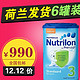 Nutrilon 诺优能 幼儿配方奶粉 3段 800克*6罐