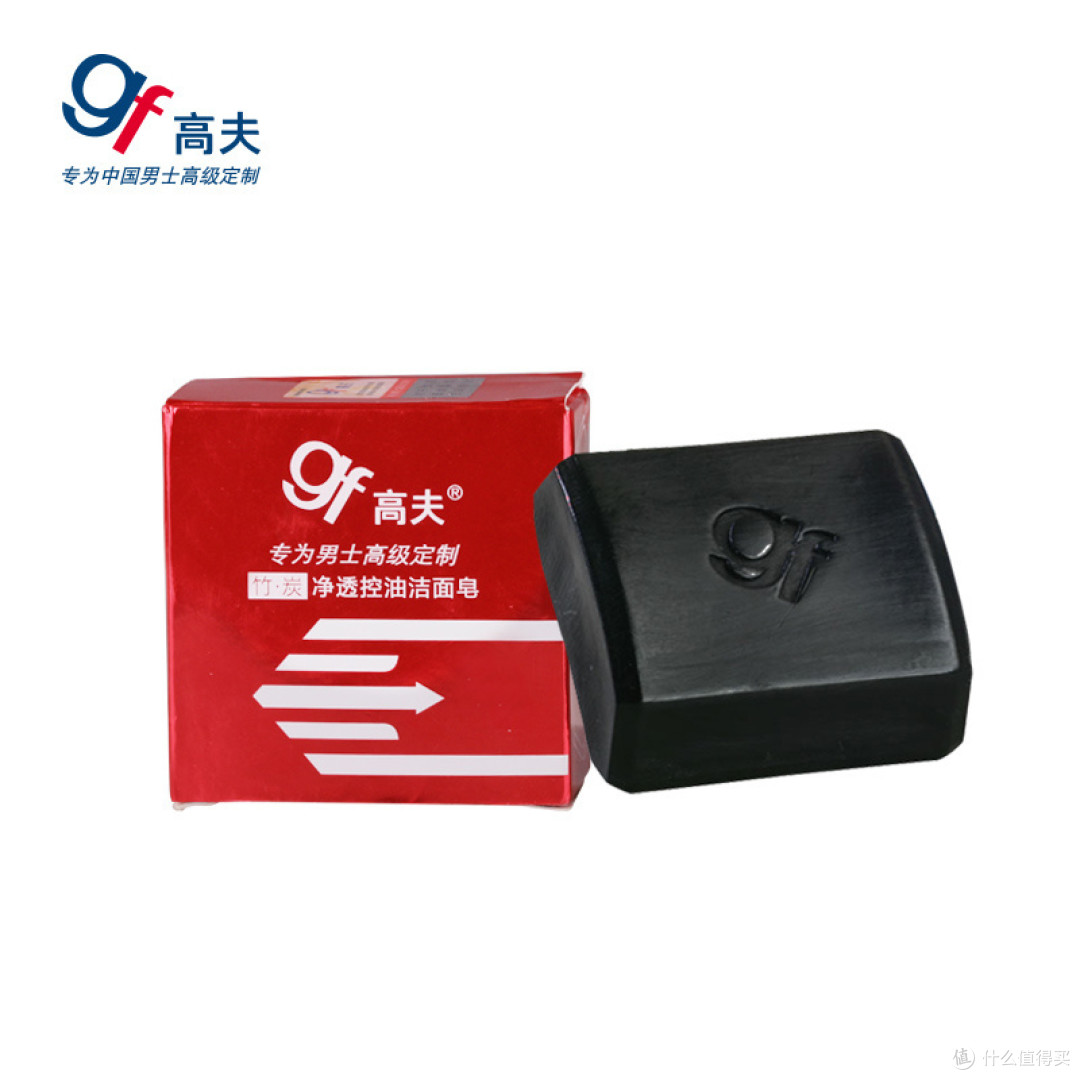不一样的肥皂：生物汪的GF 高夫 竹炭洁面皂