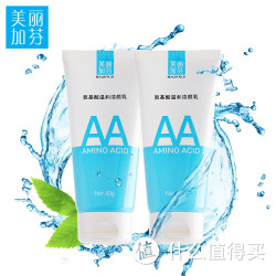 美丽加芬 女士洁面乳 60g*2件