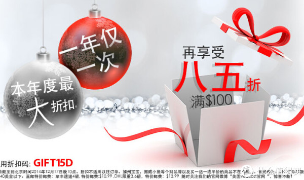 促销活动:Vitacost 年底 折扣促销