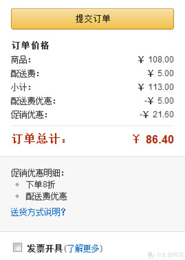 Hasbro 孩之宝 酷垒 A7796 变形金刚积木之擎天柱 电影款
