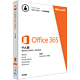 Microsoft 微软 Office 365个人版一年订阅