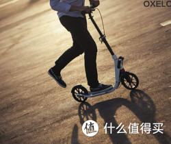 DECATHLON 迪卡侬 OXELO Town9 EF 滑板车+车包组合