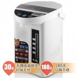 Joyoung 九阳  JYK-40P01 电热水瓶 4L