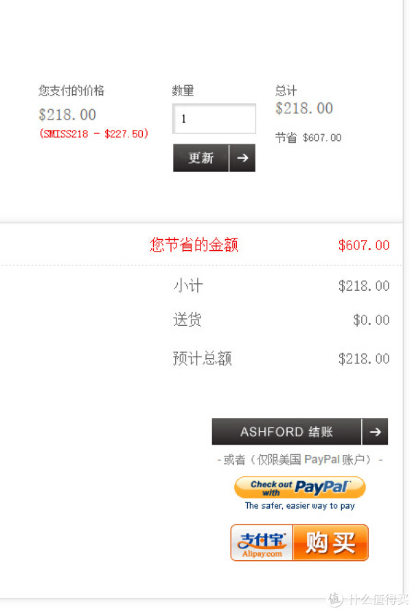 BALMAIN Miss Balmain SQ B16353386 女士时装腕表(镶0.13ct钻石)