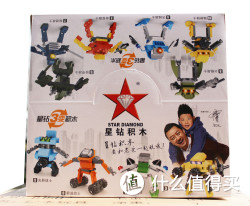 淘宝双12：星钻 立体拼装积木10款