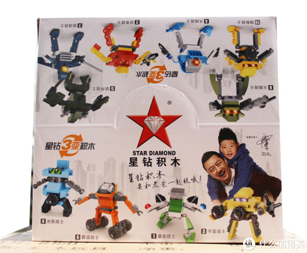 淘宝双12:星钻 立体拼装积木10款
