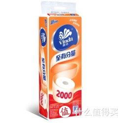 Vinda 维达 至有分量3层200g卷纸*10卷