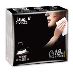洁柔 Face系列 古龙水香味 超迷你型 纸手帕(4层6张18包)*7份