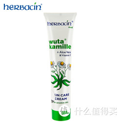 herbacin 小甘菊 手足修护霜 75ml