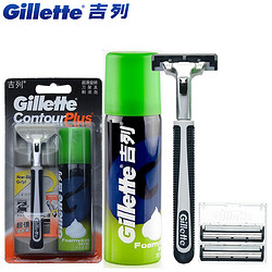 Gillette 吉列 超滑旋转老式手动剃须刀 双层刀片含2刀头送泡沫