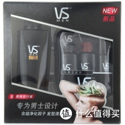 移动端：VS 沙宣 净化打底男士洗护套装（洗460ml+50ml+护50ml+精华液30ml）*3套