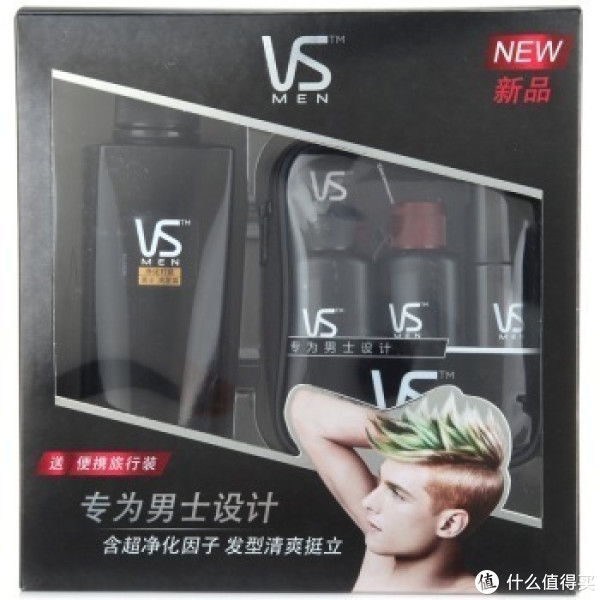 移动端：VS 沙宣 净化打底男士洗护套装（洗460ml+50ml+护50ml+精华液30ml）*3套