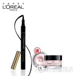 L'OREAL PARIS 巴黎欧莱雅 美眸深邃眼线水笔+奇妙变幻丝滑底霜