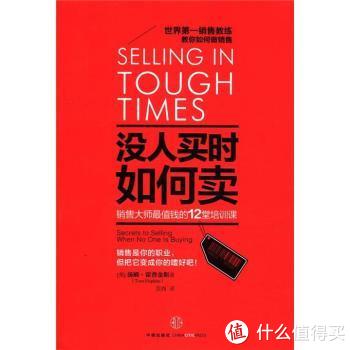 促销活动：亚马逊中国 Kindle电子书圣诞专场