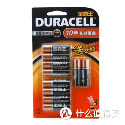 DURACELL 金霸王 5号电池8粒装加送2粒 无汞干电池 
