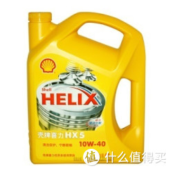 移动端低价：Shell 壳牌 HX5黄喜力优质多级润滑油10W-40 4L