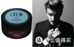 促销活动：AMERICAN CREW fiber 哑光发泥