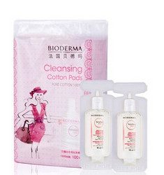 BIODERMA 贝德玛 旅行装（洁肤液10ml*2+化妆棉100枚）*2套