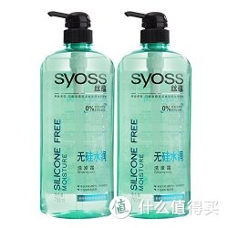 SYOSS 丝蕴 无硅水润洗发露750ml*2
