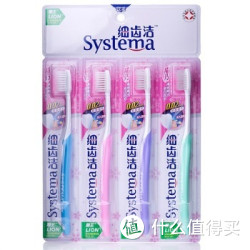 LION 狮王 细齿洁精巧牙刷四支装