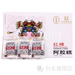 九和堂 红楼阿胶糕 400g 