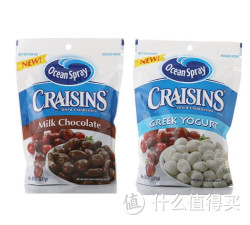 Ocean Spray 优鲜沛 蔓越莓干酸奶味夹心糖 227g + 牛奶巧克力蔓越莓干 227g