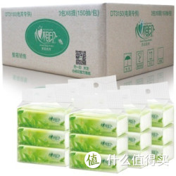 心相印抽纸 茶语经典系列2层150抽面巾纸*18包 DT3150