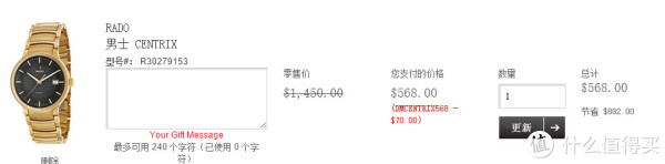 RADO 雷达 Centrix 晶萃系列 R30279153 男士自动机械腕表