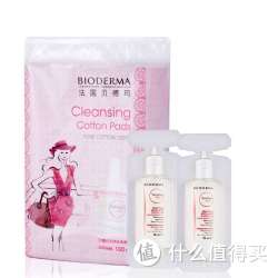BIODERMA 贝德玛 旅行装（洁肤液10ml*2+化妆棉100枚）
