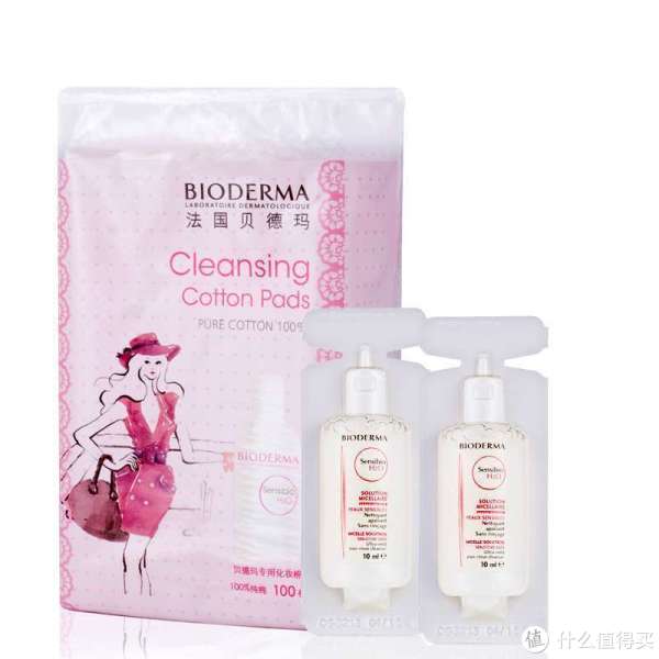 BIODERMA 贝德玛 旅行装(洁肤液10ml*2+化妆棉100枚)