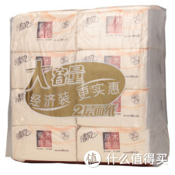 清风 原木纯品迷你抽取式面纸180抽*8包/提