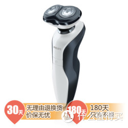 移动端：PHILIPS 飞利浦 RQ338/16 中国风 熊猫剃须刀
