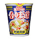 华北站：Nissin 日清 海鲜风味 速食方便面84g