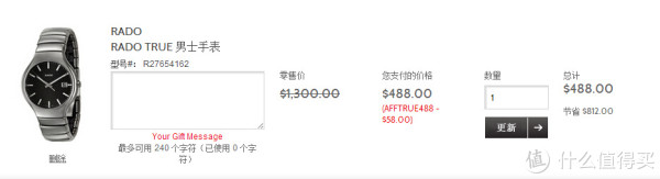 RADO 雷达 TRUE 真系列 R27654162 男款陶瓷腕表