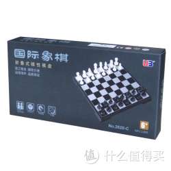 UB 友邦 2620 国际象棋