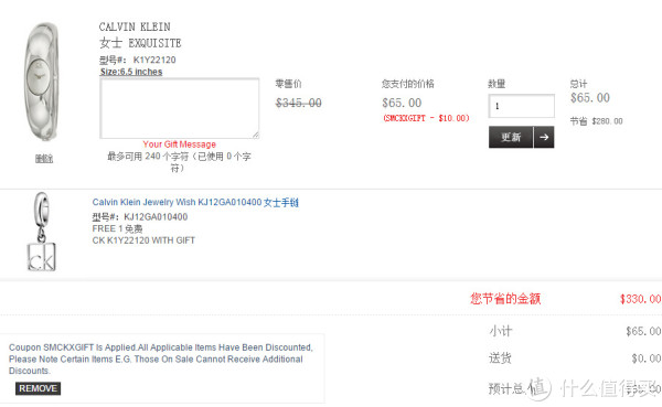 Calvin Klein Exquisite K1Y22120 女款时装腕表