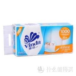 Vinda 维达 柔滑3层 无芯卷纸100g*10卷